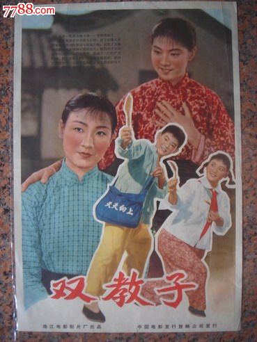 中京学院商业管理文凭证书